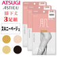 ATSUGI 新【肌】膝下ストッキング3足組スキニーベージュFサイズ