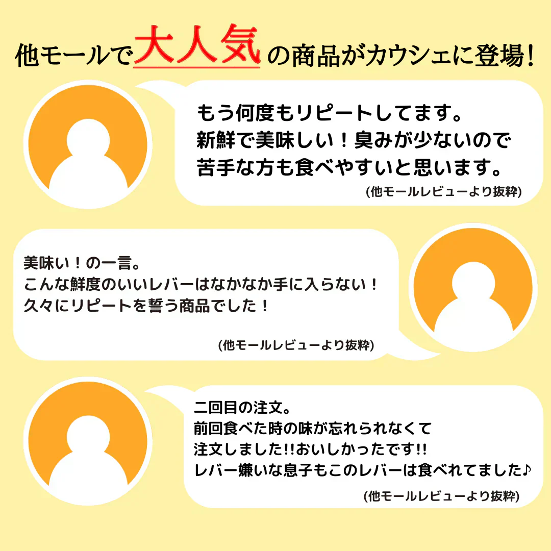 黒毛和牛レバー300g（加熱用）※6月13日以降発送