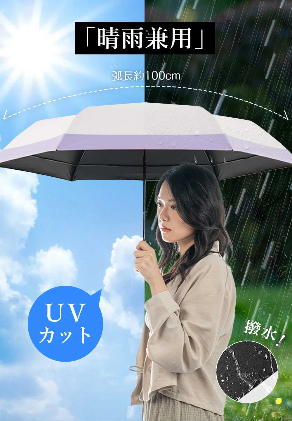 【超軽量折り畳み日傘！】＼ オフ×ベージュ 1本 ／日傘 超軽量 UVカット率 99% 完全遮光 遮熱 折りたたみ傘 折り畳み日傘 紫外線遮断 耐風撥水 日焼け防止 晴雨兼用 日傘 携帯便利 雨傘 傘 梅雨対策 頑丈 傘 メンズ レディース 携帯便利 カラビナ付き