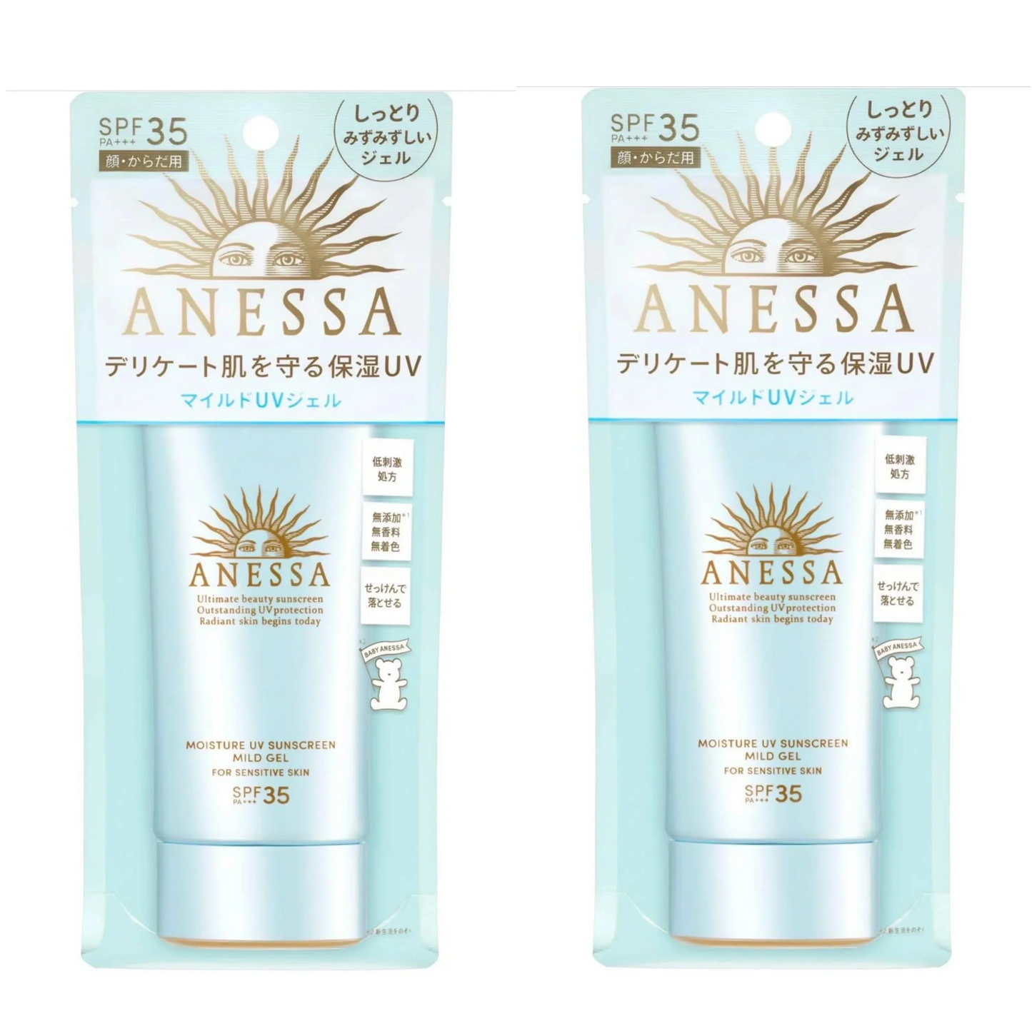 在庫処分 訳アリ アネッサ モイスチャーUV マイルドジェル N 日焼け止め 90g 2個セット