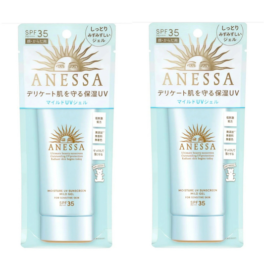 在庫処分 訳アリ アネッサ モイスチャーUV マイルドジェル N 日焼け止め 90g 2個セット