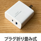 （ブラック）GaN 65W 窒化ガリウム 高速充電器 iphone13 12 11 Switch iPad Galaxy Z Flip3 Fold3 17-ACG22PU-BK