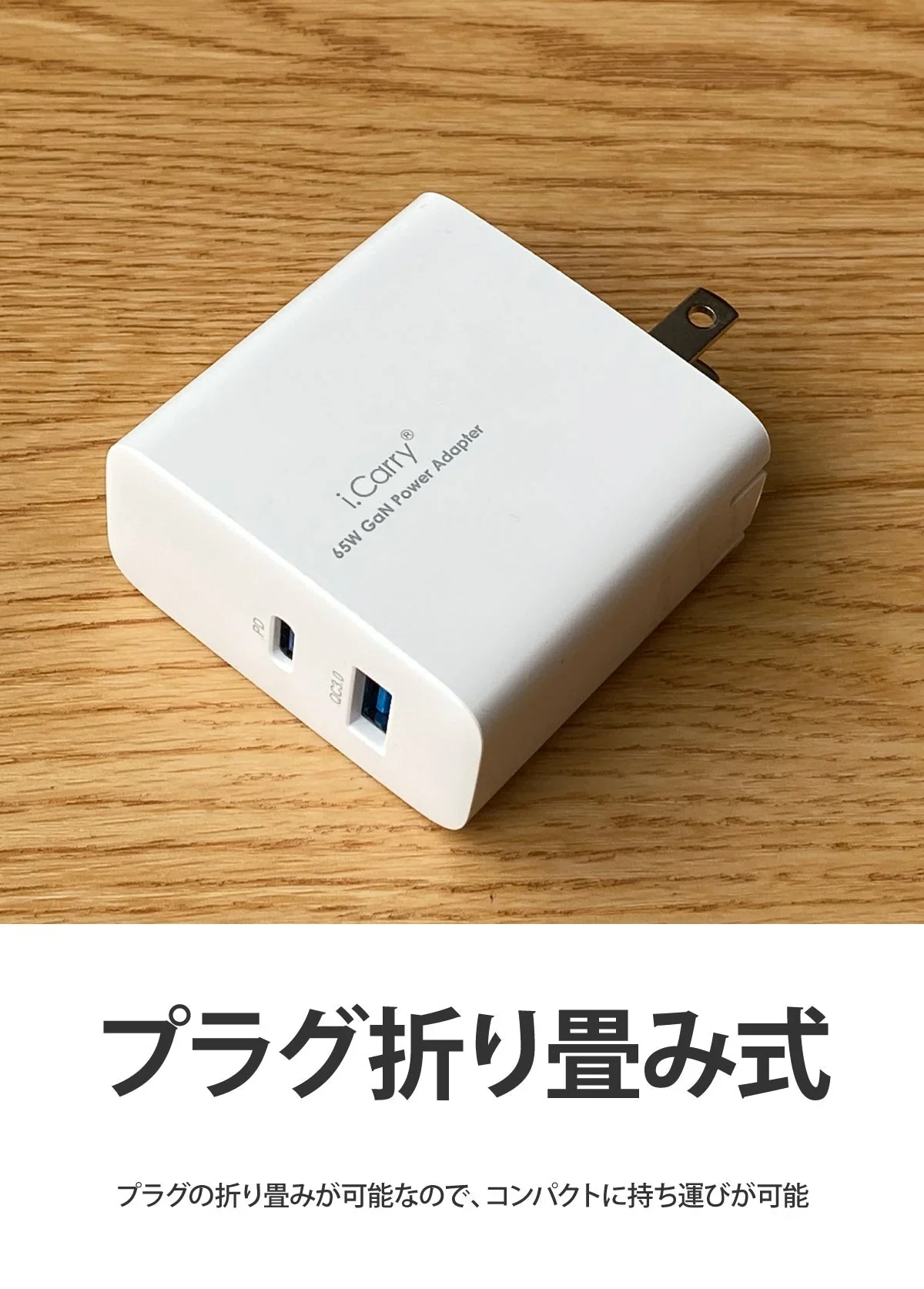 （ブラック）GaN 65W 窒化ガリウム 高速充電器 iphone13 12 11 Switch iPad Galaxy Z Flip3 Fold3 17-ACG22PU-BK