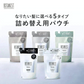 BOTANIST ボタニスト ボタニカルスムースシャンプー・トリートメント詰替えセット ヘアケア ぼたにすと