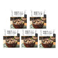 山形 みやさかや 国産牛スジ 山形の芋煮(250g)×5 鍋セット【送料込み】【二重包装不可】【お届け不可地域：離島】