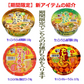 【カップ麺Re】マルちゃん 日清食品 サッポロ一番 明星食品 エースコック ブタメン ミニカップ麺に味噌汁も入ったコラボ 30種セット 関東圏送料無料