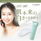 【LUMERE BEAUTY ホワイトニングクリーム 30g】 ルメール デリケートゾーン vio 美白クリーム 医薬部外品