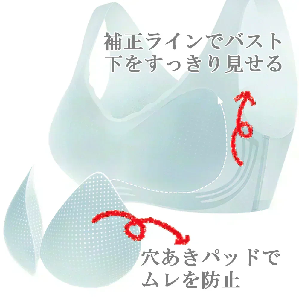【Lサイズ/スカイブルー】極薄涼感シームレスブラ シームレスブラ 涼感ブラ 極薄ブラ 軽量ブラ ノンワイヤー 締め付けなし 通気性 速乾 吸汗 接触冷感 夏用インナー レディースインナー 蒸れにくい 快適ブラ ソフトブラ 肌にやさしい ブラジャー 夏インナー クールインナー エアリー感 着け心地重視
