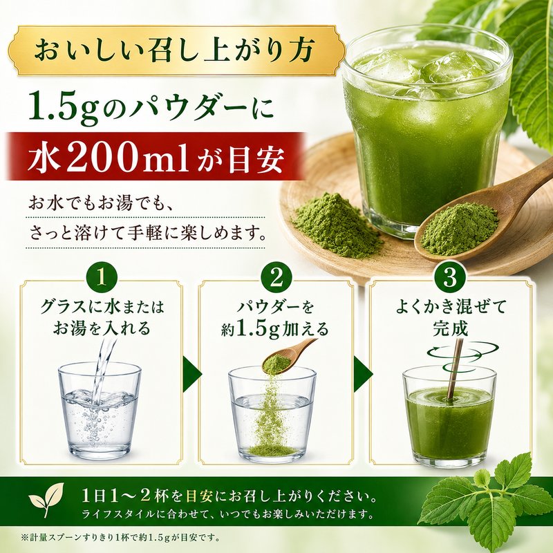 国産 桑の葉パウダー 500g 無添加 ノンカフェイン 粉末 桑の葉茶 桑 くわ クワ