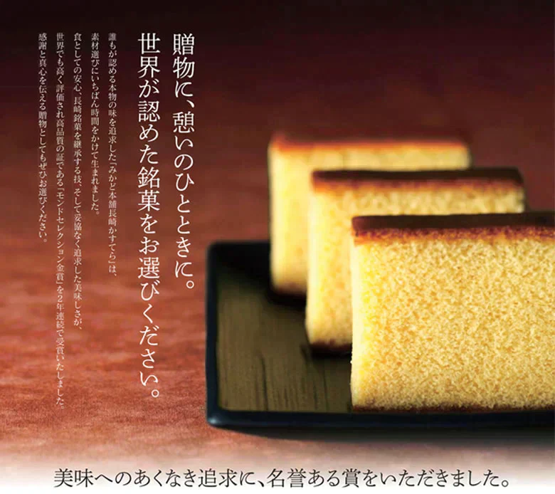 カステラ 送料無料 訳あり 長崎かすてら 切り落とし プレーン 3本セット 計750g お取り寄せ お取り寄せグルメ みかど本舗 和菓子 洋菓子 ケーキ スイーツ
