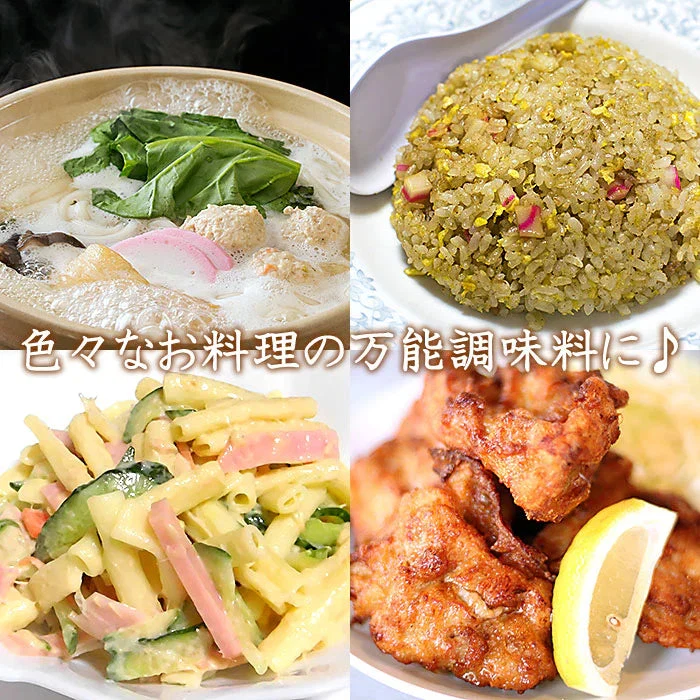TVで話題！約200杯分（約100杯分×2袋）ケルセチン豊富な玉ねぎの皮も使用した玉ねぎスープ ／ コラーゲン・マルチビタミン等も配合 ※万能調味料(シーズニングパウダー)としても大活躍