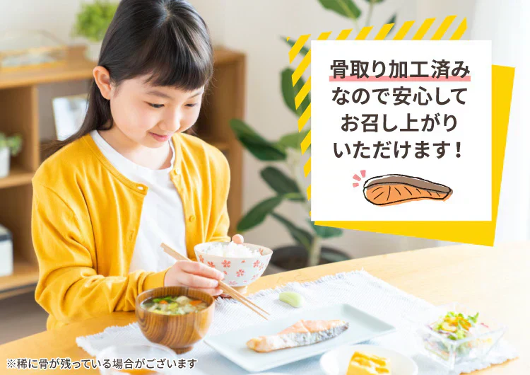 アトランティックサーモン 骨取り 2kg（500g×4パック）