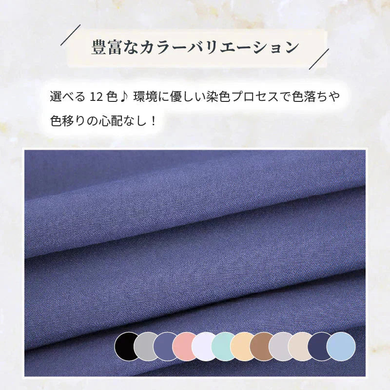 【色お任せ/100×200cm】ボックスシーツ