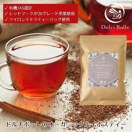 ドルチボーレ オーガニック ルイボスティー 1.8g×100個 レッドマークJP20 ルイボス茶葉 ルイボス ソイロン