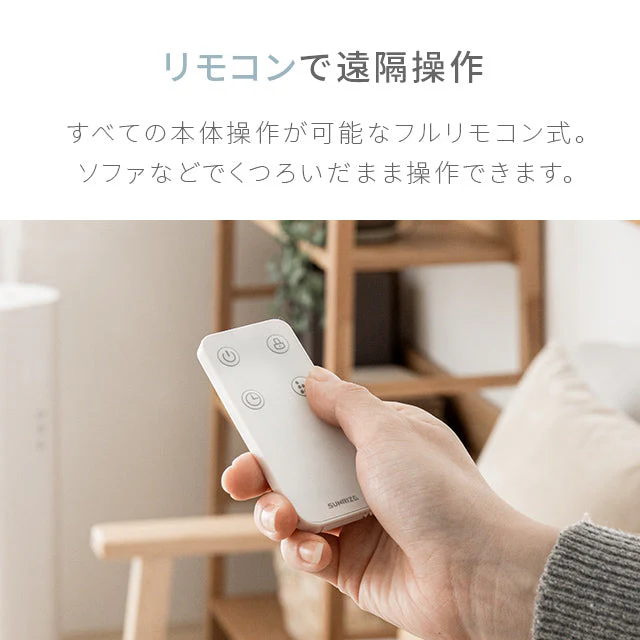 （オフホワイト） 超音波式加湿器【1年保証】