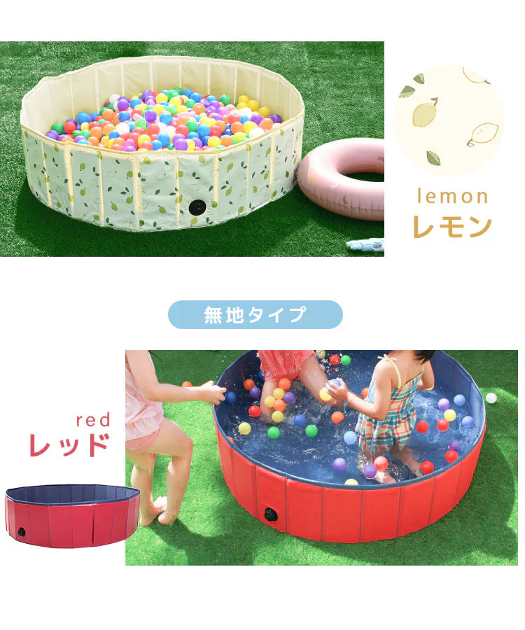 【120㎝】【レッド】プール 折りたたみ 空気入れ不要 120cm ボールプール 2way 子供用プール 水遊び 子ども 赤ちゃん プール ペット 犬 猫 室内遊び 折り畳みプール 室内プール ボール プール ボールハウス 室内 外遊び