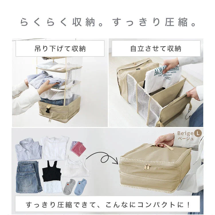 【Lサイズ】【アッシュピンク】圧縮トラベルポーチ 吊り下げ おしゃれ トラベル ポーチ バッグ 着替え 衣類ラック 収納 かわいい 大きい 旅行 出張 修学旅行 トラベルバッグ インナーバッグ 整理 圧縮バッグ 圧縮ポーチ 圧縮トラベルポーチ 収納ポーチ 収納圧縮袋 圧縮袋