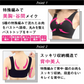 【2枚セット】【ブラック/S-M】 ナイトブラ 《ラクブラ24 クール》 ノンワイヤー ブラジャー COOL 接触冷感 ブラジャー 大きいサイズ 育乳ブラ 育乳 吸水速乾 夏 涼しい 下着 インナー 夜用 育乳 暑さ対策 / Premina プレミーナ