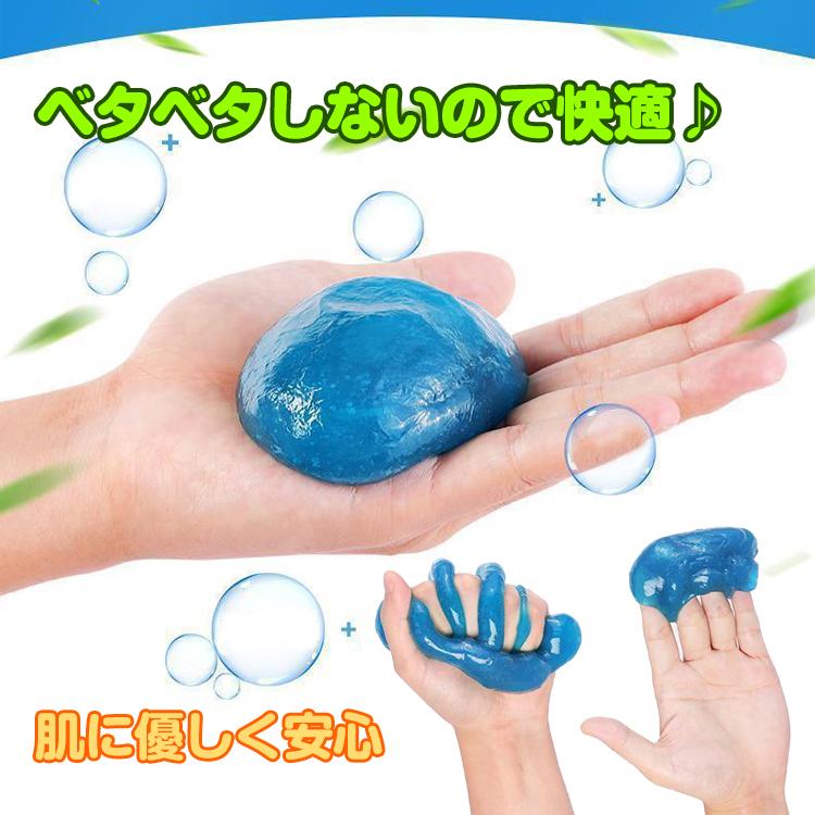 スライム クリーナー PC パソコン キーボード 粘着 ホコリ取り 掃除用品 車 清掃 OA機器 リモコン 凸凹面 ゴミ 吸着 溝汚れ すっきり 基盤 ny242