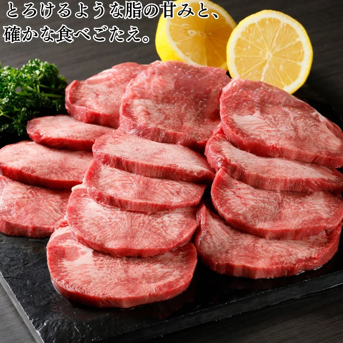 プレミアム 牛タン ブロック 1本 1000ｇ‼️海鮮（エビ　カニ　たらば　イカ）バーベキューでご一緒に‼️野菜やハラミとの相性もいいでよ😄厚切りにも良いです⭐️牛肉　いーたん（e-tan)