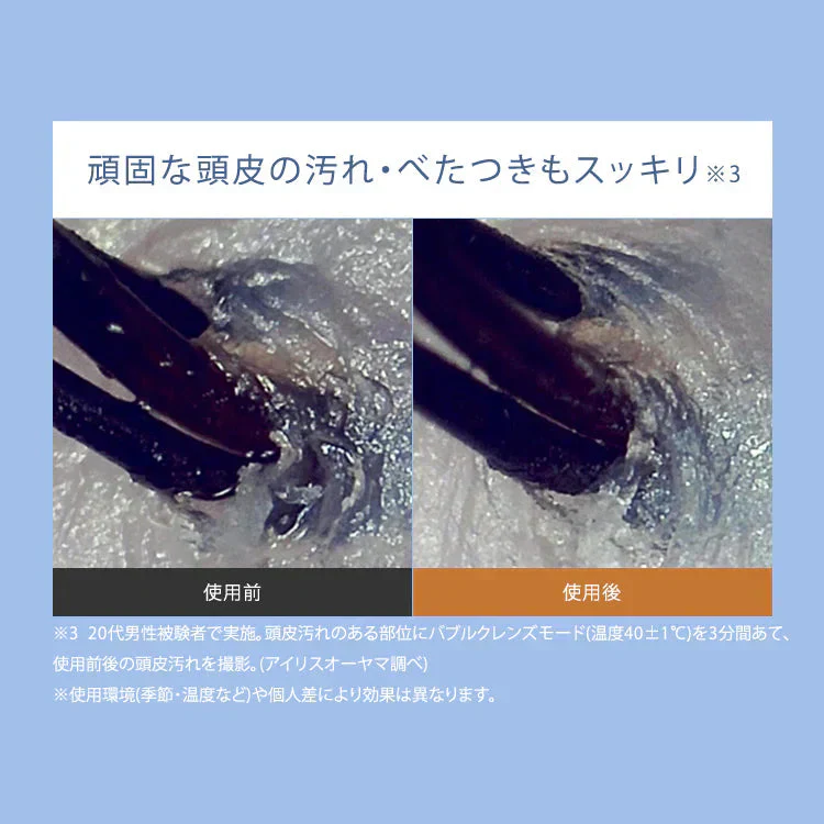 【カートアップNG】 シャワーヘッド ウルトラファインバブル マイクロナノバブル 節水 ナノバブル ファインバブル アイリスオーヤマ 水流3段切替 美肌 スキンケア ミスト シルキーバス SH-M01