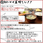 フリーズドライ 味噌汁 「しま村のフリーズドライ だし香る味噌汁 10食 セット 」