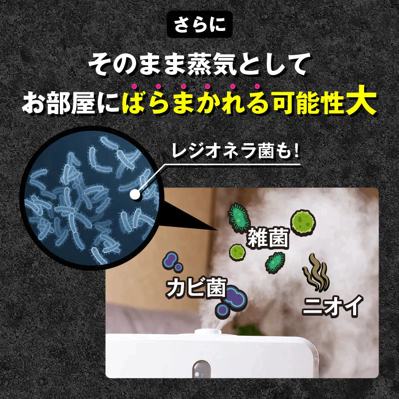 さよならザッキーン 2包入り 公式 加湿器 除湿機 除菌剤 タンク除菌 給水タンク カビ ヌメリ 臭い 除菌 加湿器病 タンク掃除 掃除 ニオイ取り ヨウ素 抗菌 消臭 レジオネラ菌 さよならダニー