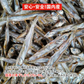 田作り ごまめ 200g サイズ 無選別 常温便 ネコポス 送料無料【猛暑注意！到着後お早めに室内へ】