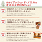 【Xmasケーキ】一緒に作ろう♪ブッシュドノエルキット 【おいもや】 4～6人用 クリスマスケーキ XM