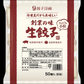 小粒創業の味 冷凍生餃子　6.5ｋｇ（650ｇ×10ｐ）合計500個　1ｐに50個入り 豚肉 ギフト 送料無料 野菜　業務用 冷凍 餃子　コストコ　お手軽 お取り寄せ お取り寄せグルメ 北海道と沖縄を除き 【送料無料】