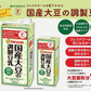 【送料無料】マルサンアイ 国産大豆の調整豆乳 パック 1L 1000ml×3ケース/18本