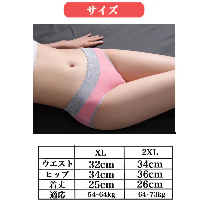 2XL ショーツ 4枚セット 大きいサイズ　ハイウエスト　ゆったり 美尻 下着パンツ 高級感