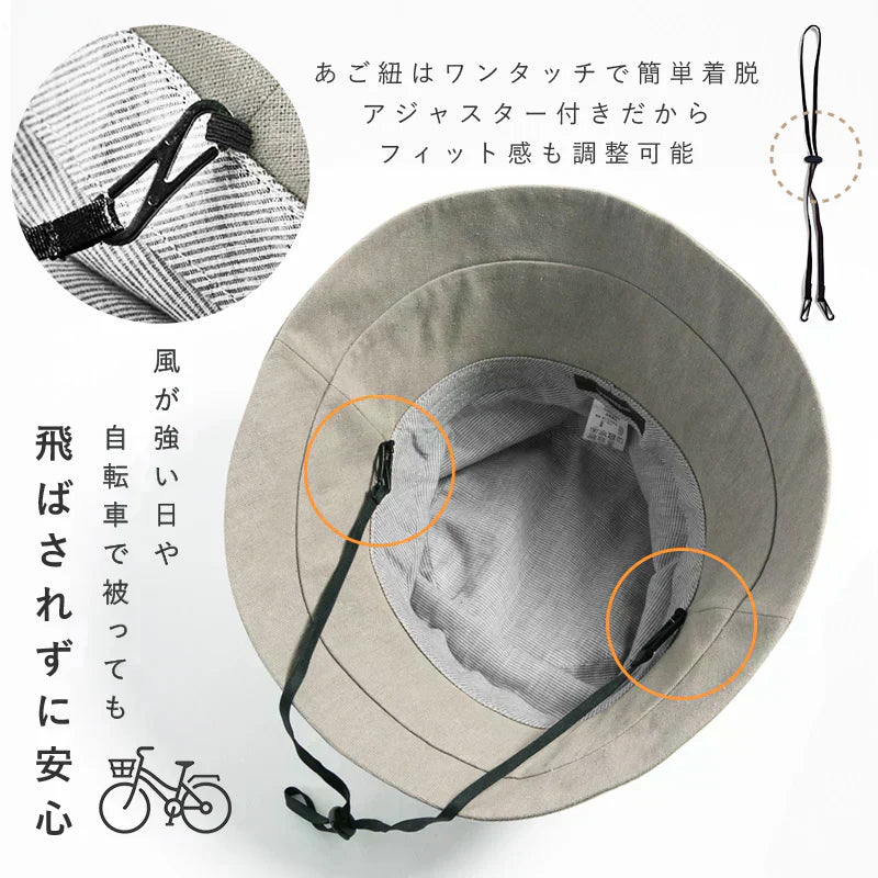 【フリーサイズ56-58.5cm-オイスター】【商品名：紐付き麻ポリブリムハット】