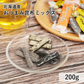 おつまみ 昆布 三種セット お徳用 200g 北海道産 こんぶ おやつ 送料無料 おつまみ スナック お菓子 おやつ 海藻 人気 ヘルシー ギフト