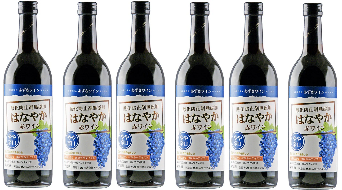 【送料無料】長野県 アルプス あずさワイン酸化防止剤無添加 はなやか赤ワイン やや辛口 720ml×6本【北海道・沖縄県・東北・四国・九州地方は必ず送料がかかります】