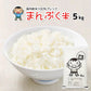 白米 5kg まんぷく米 国内産 送料無料 米5キロ こめ コメ お米 新米 お米5kg
