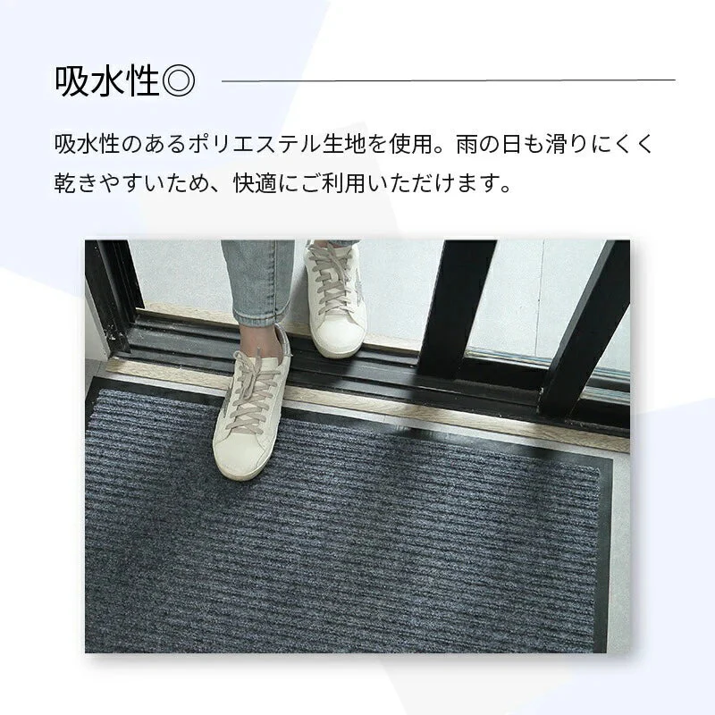 【レッド 40×60cm】玄関マット 屋外 室内 おしゃれ 北欧 泥落とし 洗える かわいい 風水 大判 40×60cm 50×80cm 60×90cm 80×120cm 120×150cm 無地 滑り止め 業務用 丸洗い 水洗い ドアマット 店舗 飲食店 オフィス 事務所