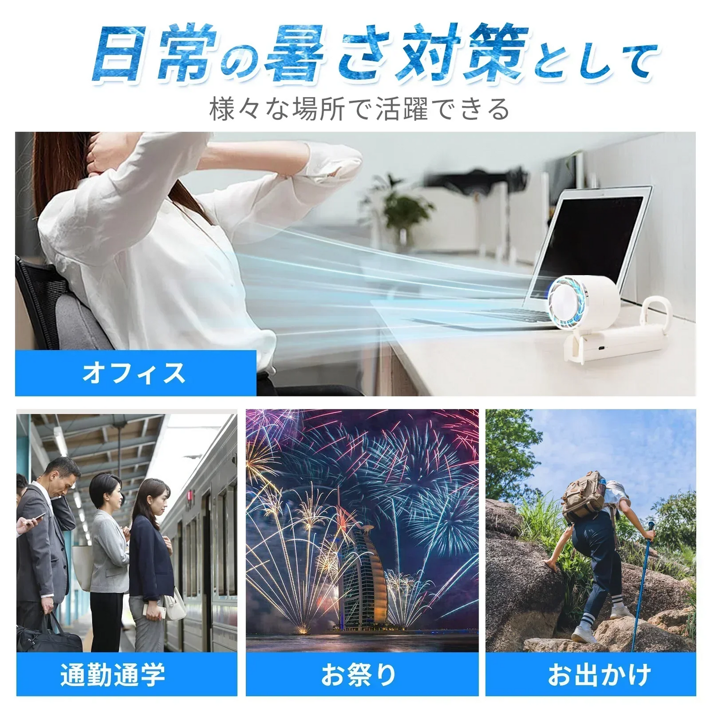 【携帯式扇風機新販売】＼スノーグレー 1台／ハンディファン 夏用扇風機 冷却ファン 携帯扇風機 3段階風量調節 手持ち扇風機 軽量 折りたたみ式扇風機 USB充電式 冷却プレート 携帯扇風機 静音設計 暑さ対策 多機能扇風機 ミニ扇風機 ハンディ扇風機 せんぷうき扇風機 猛暑対策 折り畳み プレゼント