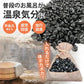 テラヘルツ健康温泉石 200g / 温泉 石 美容効果 健康 健康促進 鉱石 入浴剤 水晶 テラヘルツ さざれ石 入浴剤 あったか  テラヘルツ お風呂に入れる 温泉 健康 美容 美容に良い