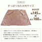 着る毛布 ブランケット 電気 usb 大判 ひざ掛け レディース メンズ 暖かい あったか 防寒 冷え対策 秋冬 部屋着 かわいい おしゃれ / ふんわり袖付き夢ケープ
