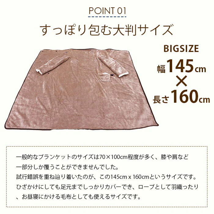 着る毛布 ブランケット 電気 usb 大判 ひざ掛け レディース メンズ 暖かい あったか 防寒 冷え対策 秋冬 部屋着 かわいい おしゃれ / ふんわり袖付き夢ケープ