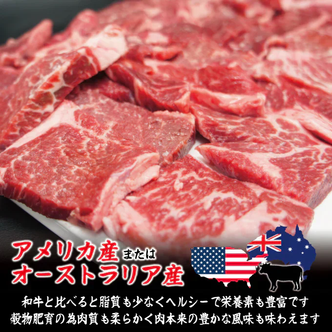 お得用焼肉牛肉カルビ不揃い訳あり2kg