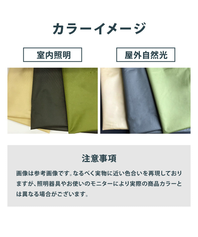 【クリームベージュM】サイクルドルマンレインコート