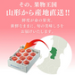 【早期予約】訳あり山形県産黄桃品種おまかせ約2kg(玉数おまかせ) ※一部地域は別途送料 果物　フルーツ　pc06