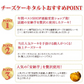 お芋専門店のケーキ『ポテトチーズタルト』 【おいもや】 5号・3～4人用
