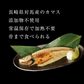 骨まで食べられる 焼き魚 かます 干物 約50g×5枚
