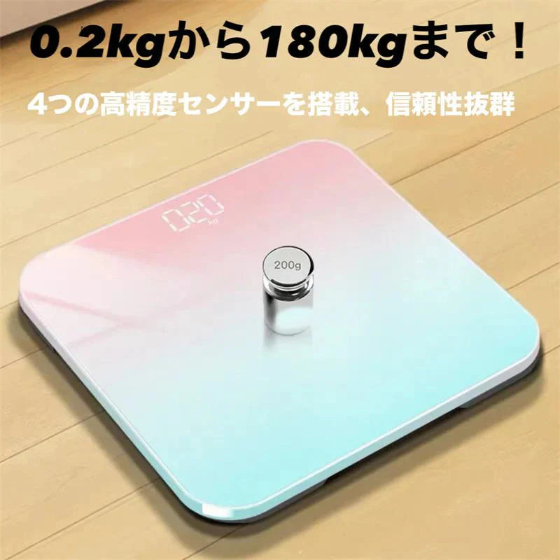 体重計 ヘルスメーター 充電式　デジタル 乗るだけ 電源自動ON/OFF バックライト付 180kgまで対応 高精度 ボディスケール タイプ：タイプB