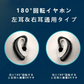 即納 Bluetooth5.2 ヘッドセット Bluetoothイヤホン ワイヤレスイヤホン 60時間連続使用 耳掛け型 ビジネスヘッドセット 片耳型 左右耳兼用 高音質 マイクブーム w464B(ブラック)