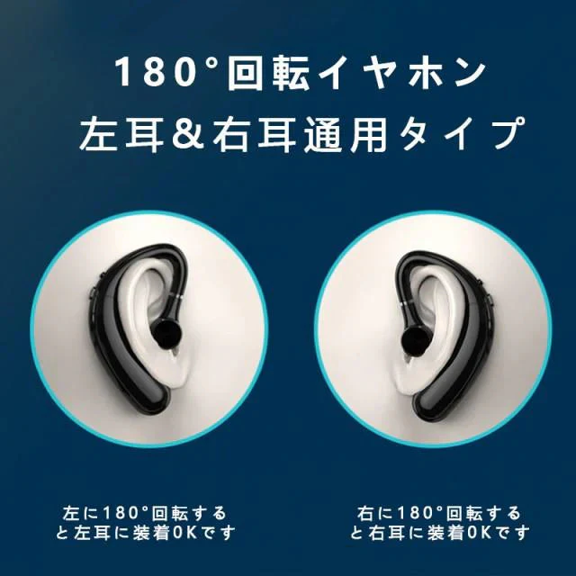 即納 Bluetooth5.2 ヘッドセット Bluetoothイヤホン ワイヤレスイヤホン 60時間連続使用 耳掛け型 ビジネスヘッドセット 片耳型 左右耳兼用 高音質 マイクブーム w464B(ブラック)