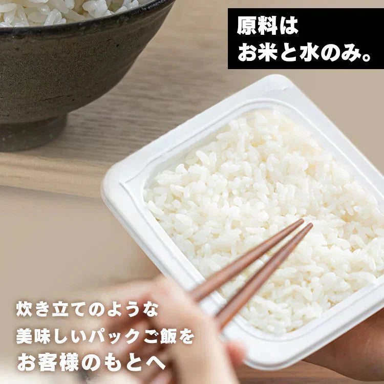パックご飯 180g 40食 ちょっと大盛  アイリスオーヤマ 送料無料 レトルトご飯 180g パックごはん 180g 国産米100％使用 酸味料不使用 パック米 非常食 備蓄用 防災 常温保存可 一人暮らし 仕送り 低温製法米のおいしいごはん アイリスオーヤマ アイリスフーズ